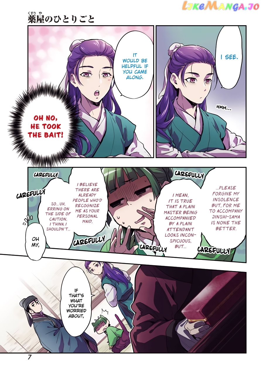 Kusuriya No Hitorigoto Chapter 28 image 06